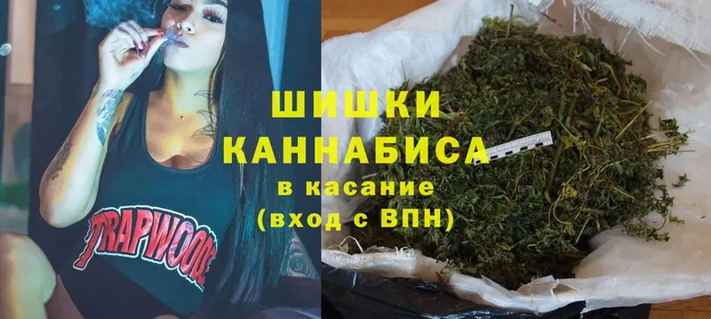 Бошки Шишки Ganja  Кукмор 